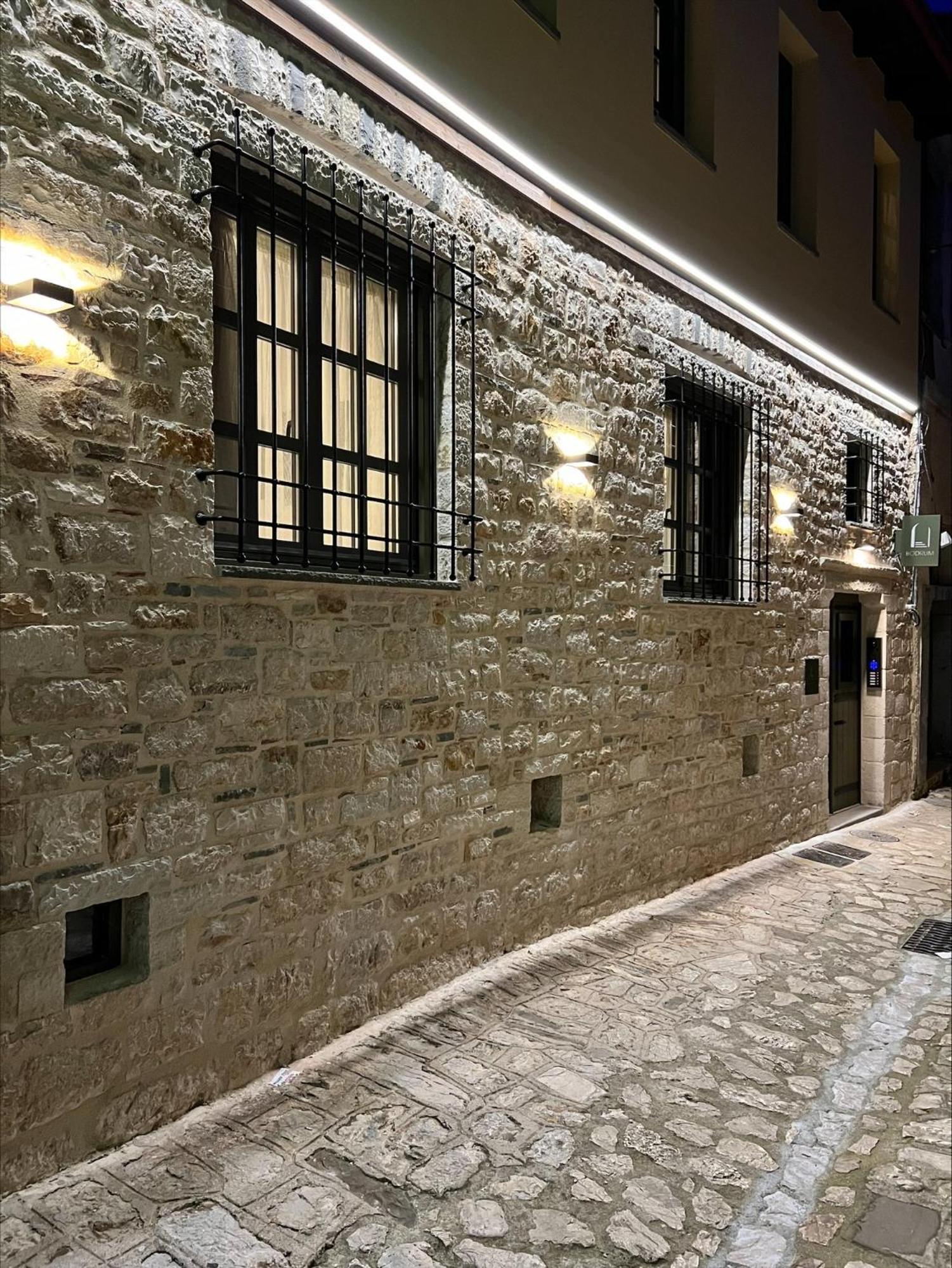 Bodrum Ioannina